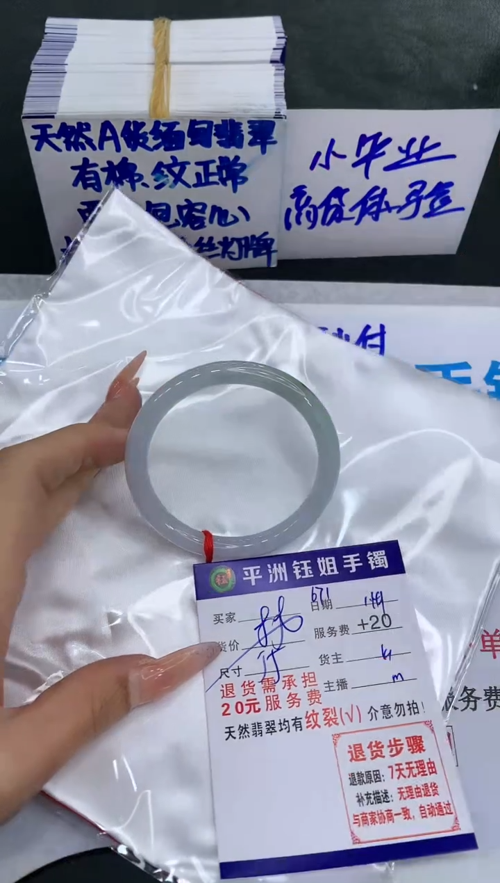 【闪购商品】翡翠手镯未镶嵌111111111