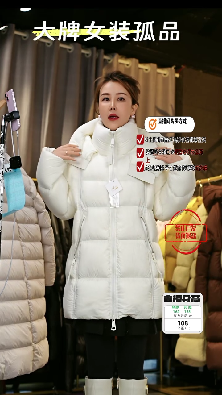 白色中长款泡芙上衣