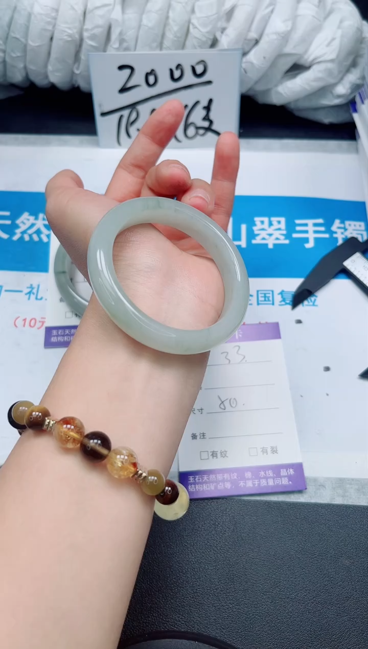 【闪购商品】石英质玉手镯未镶嵌33