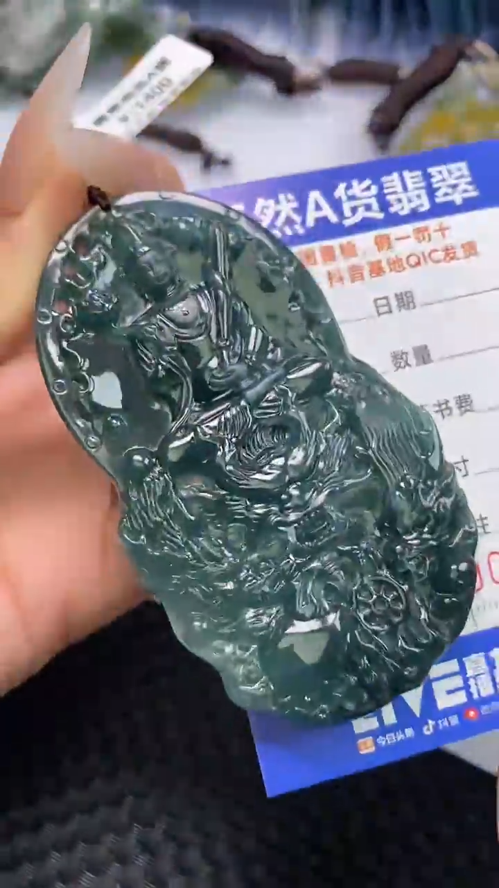 【闪购商品】翡翠颈饰未镶嵌A货翡翠42963