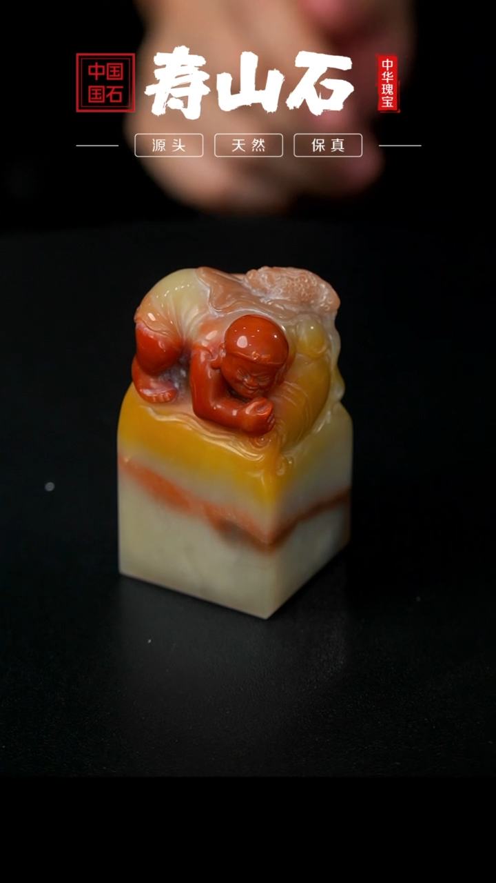 【闪购商品】寿山石印石五彩尼姑楼