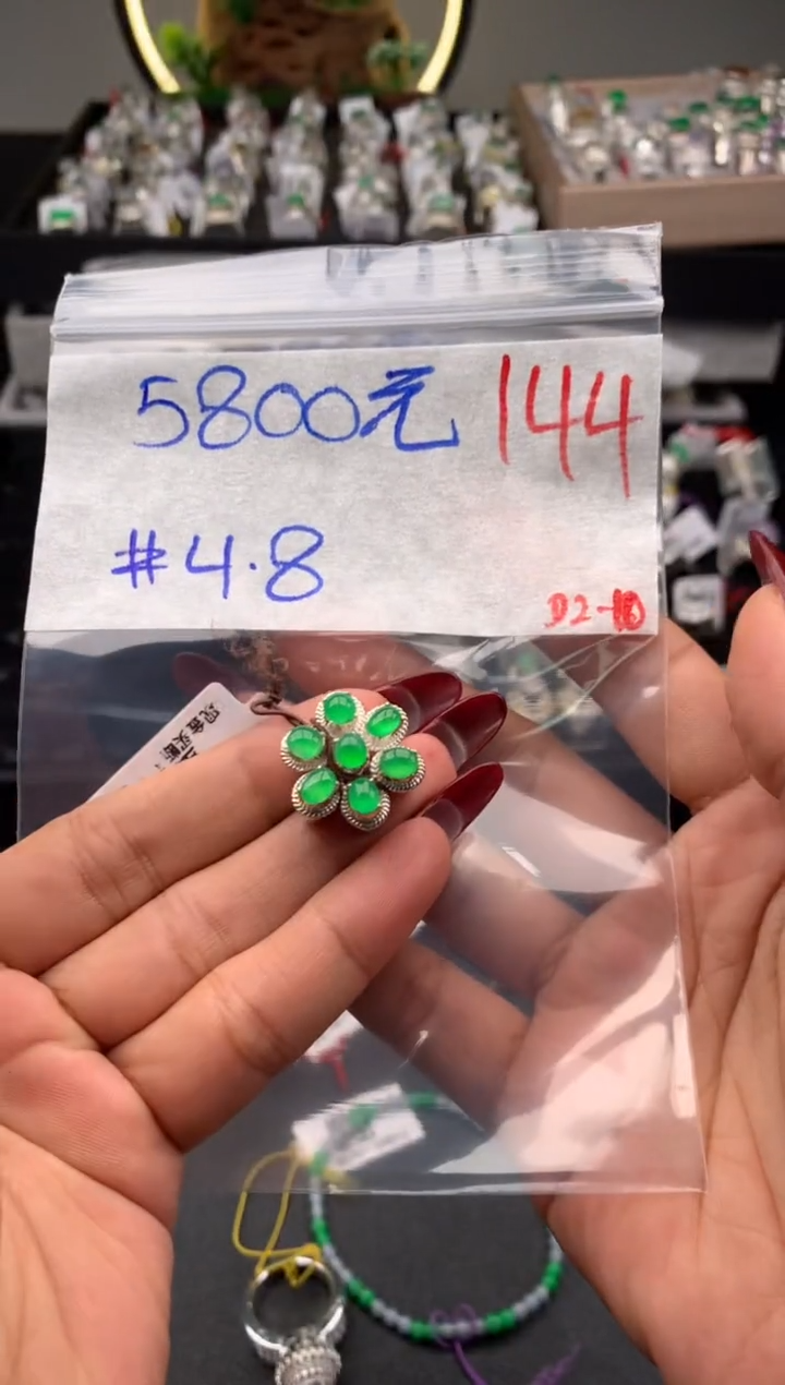 【闪购商品】定制翡翠未镶嵌毛货需精细抛光拍一发一