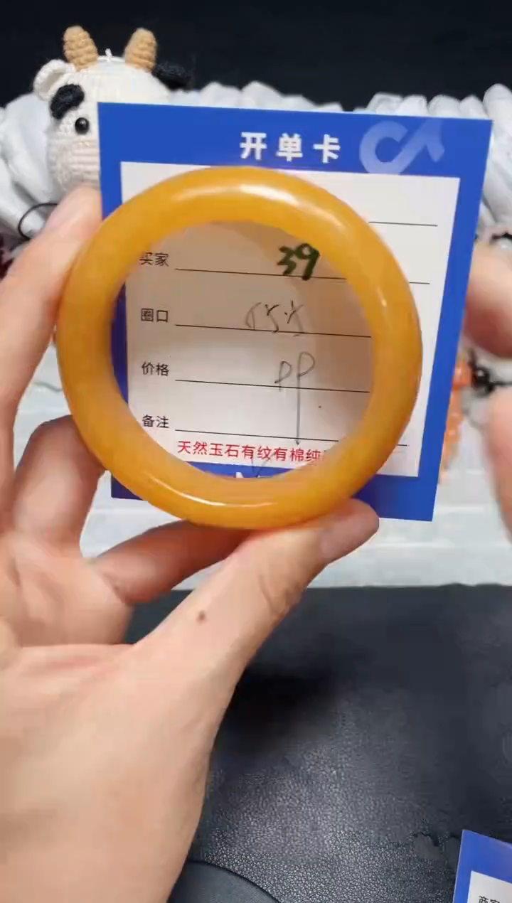 【闪购商品】石英质玉手镯未镶嵌39