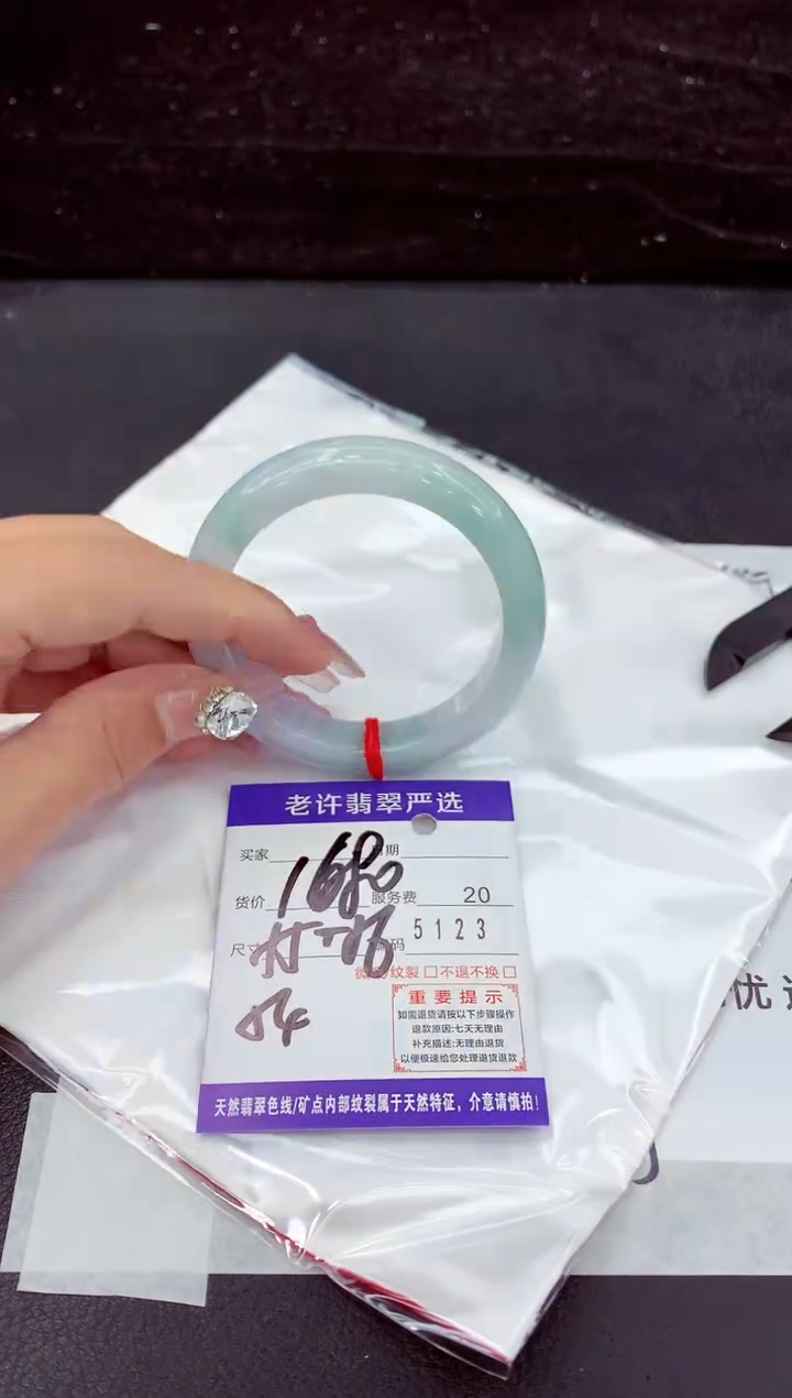 未镶嵌手镯翡翠1