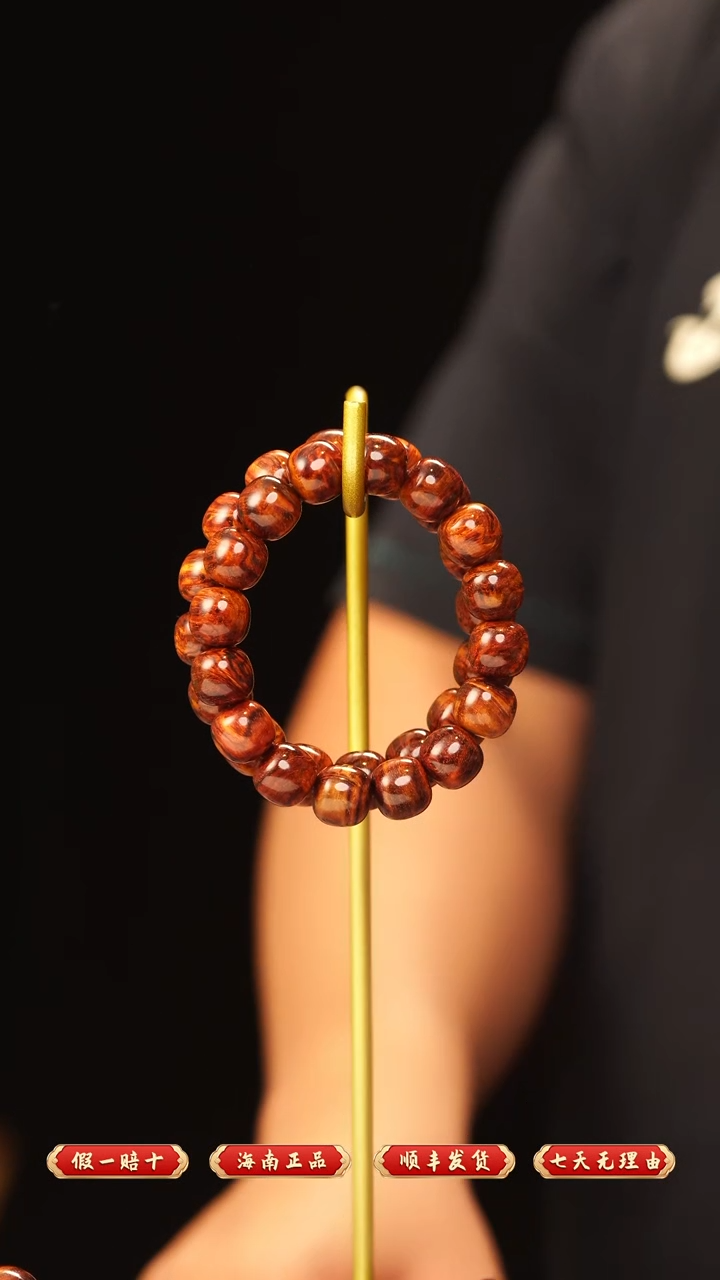 手串/手链黄花梨/降香黄檀13mm手串多样性发一yy