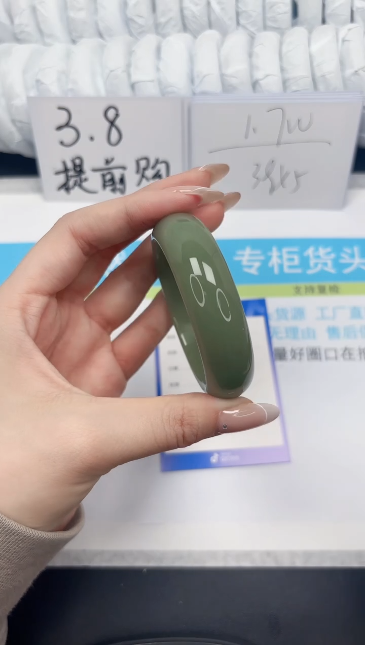 【闪购商品】石英质玉手镯未镶嵌157-湖水60.5