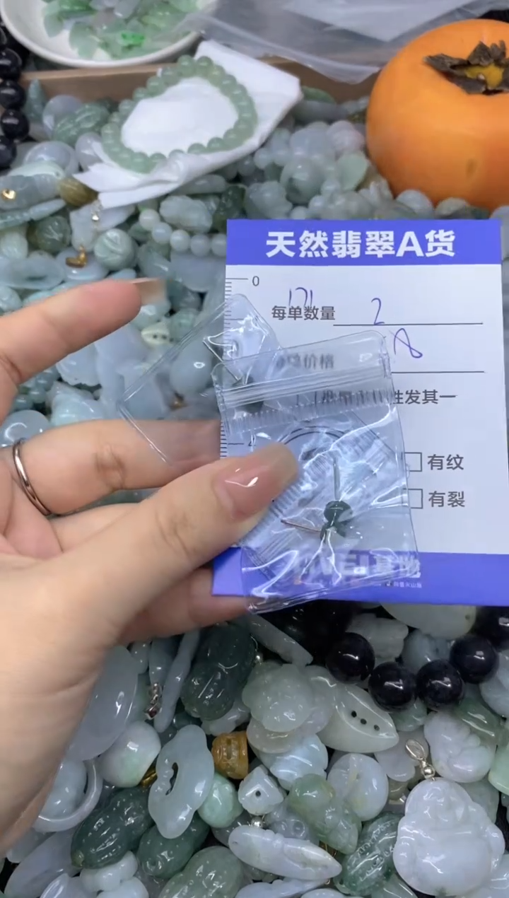 颈饰未镶嵌翡翠天然翡翠A货批量多样性发一件