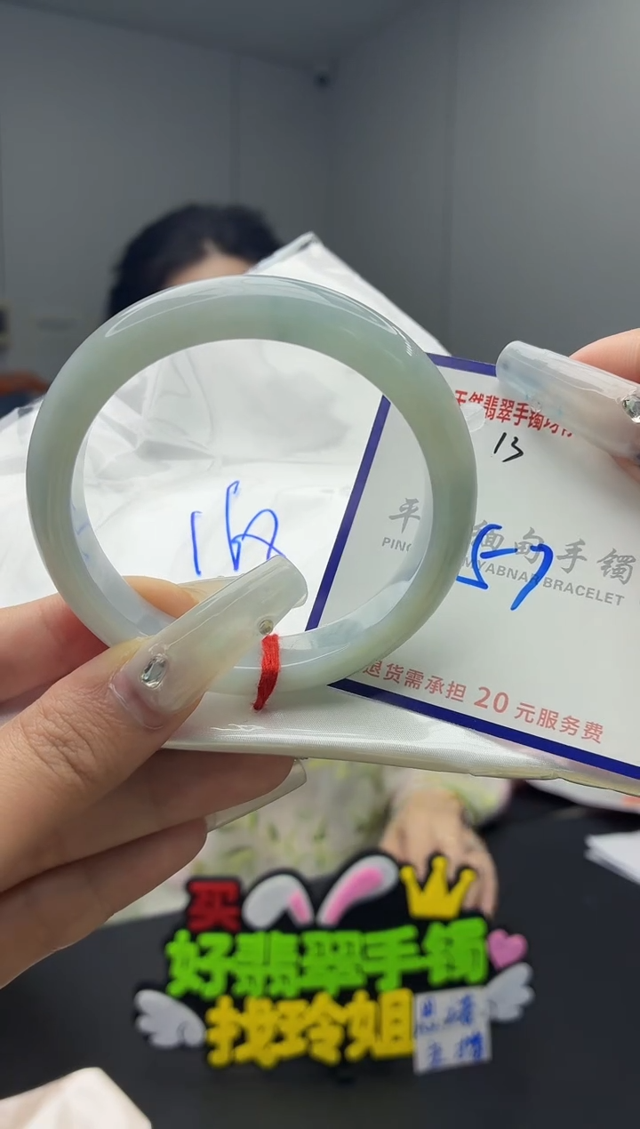 未镶嵌手镯翡翠1111111111111