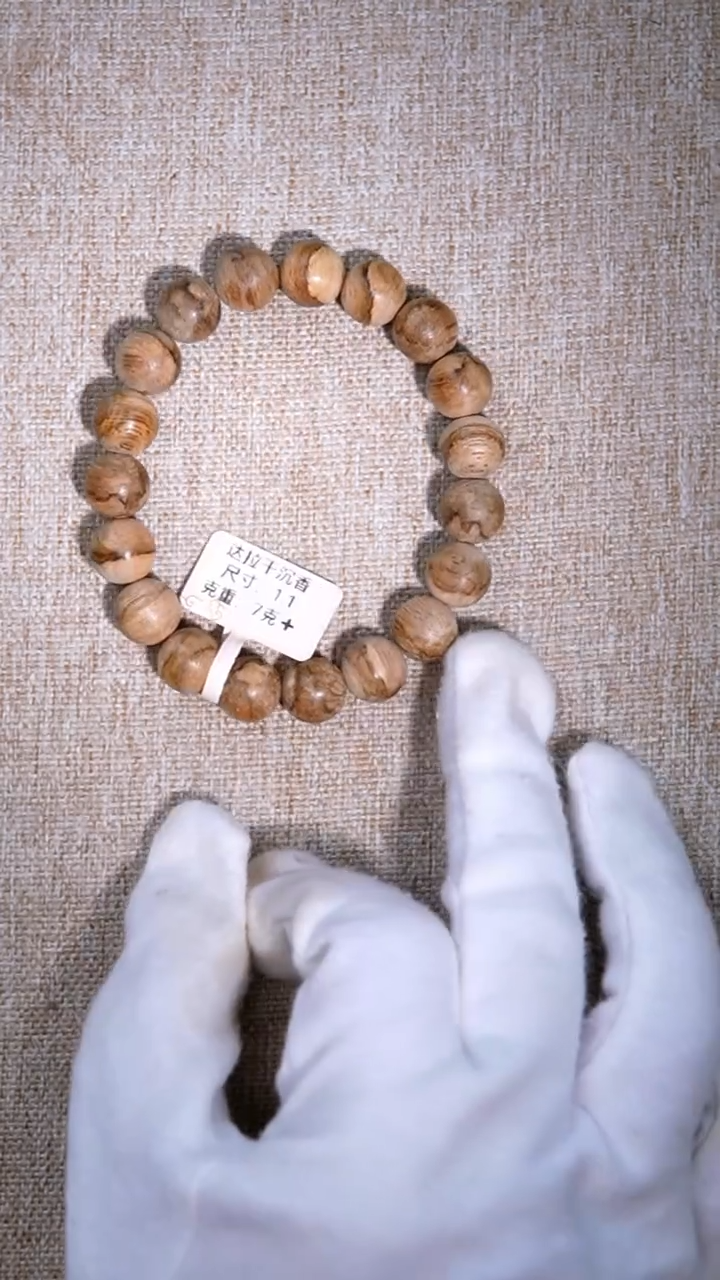 【闪购商品】沉香手串天然野达拉干沉香单圈1.1 7g