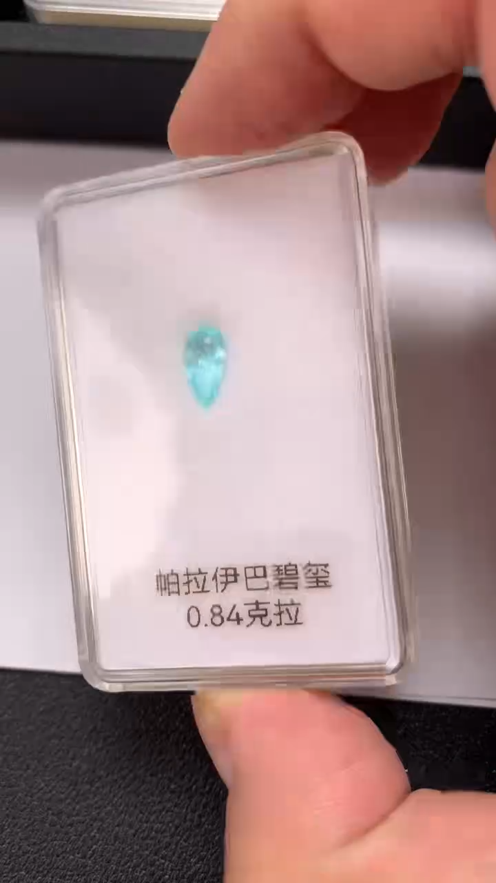 【闪购商品】碧玺裸石未镶嵌1粒