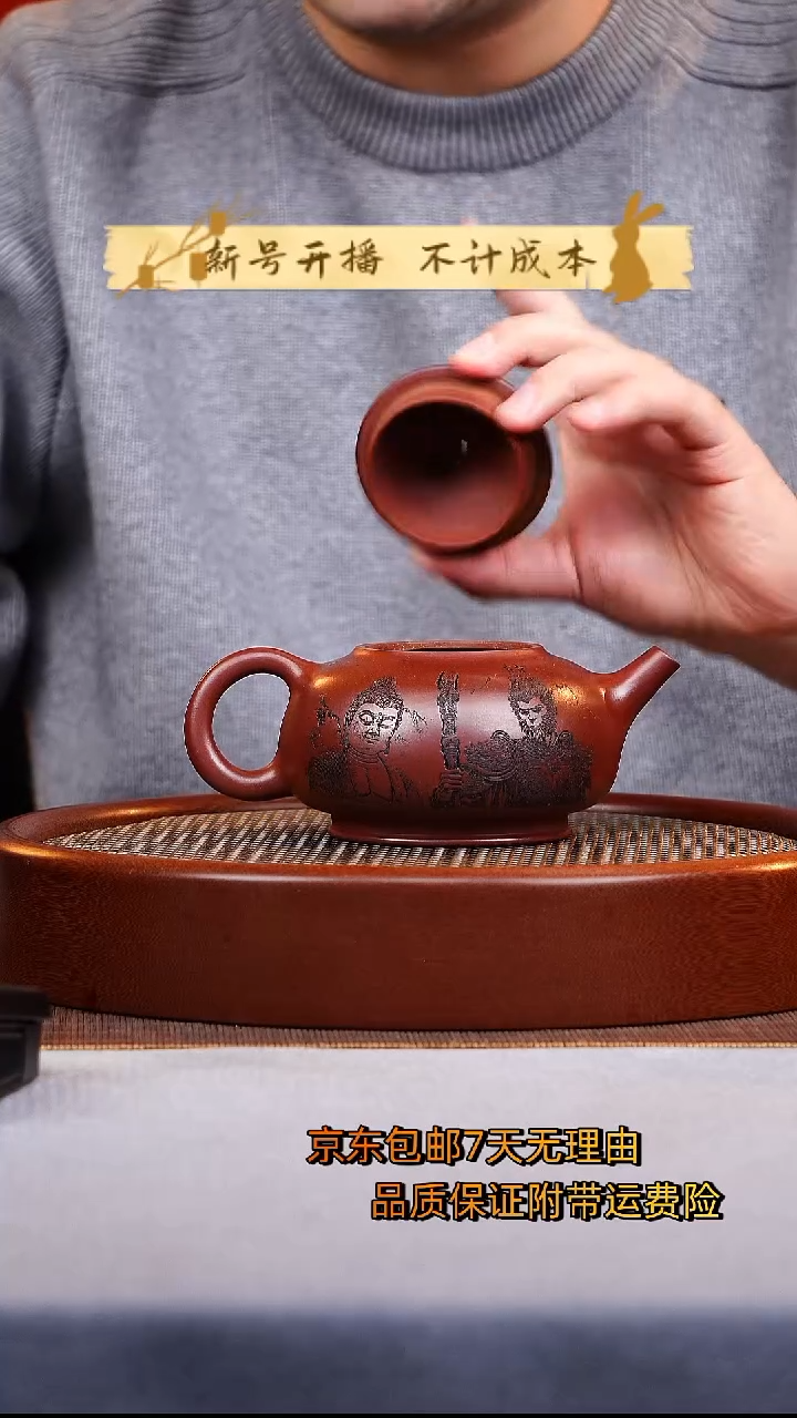 茶壶紫砂渔翁紫砂壶