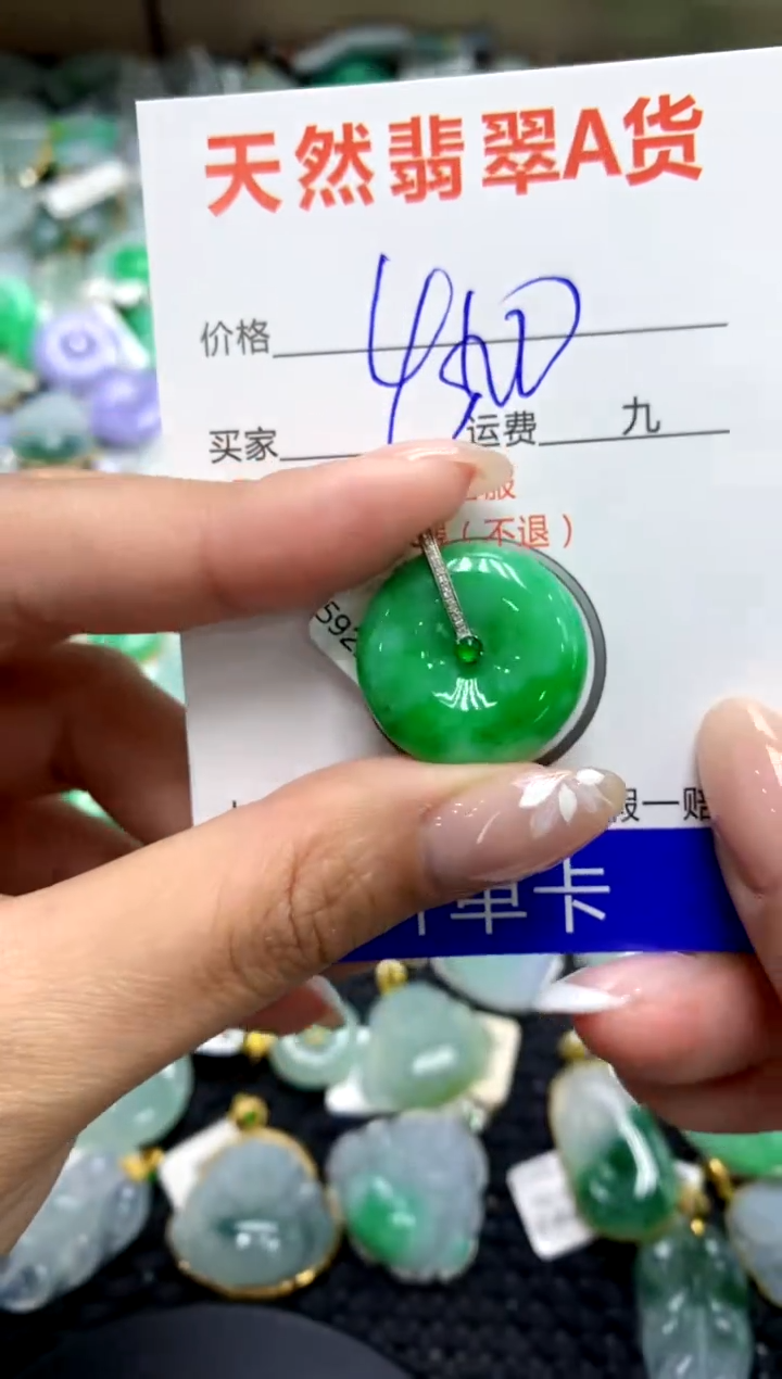 【闪购商品】翡翠颈饰18K金镶嵌1111111111111111111