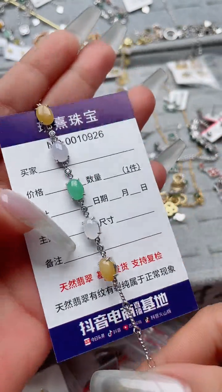 【闪购商品】翡翠戒指银S925镶嵌、