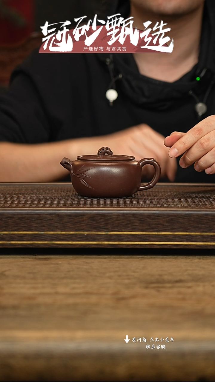 冠砂甄选紫砂茶壶46