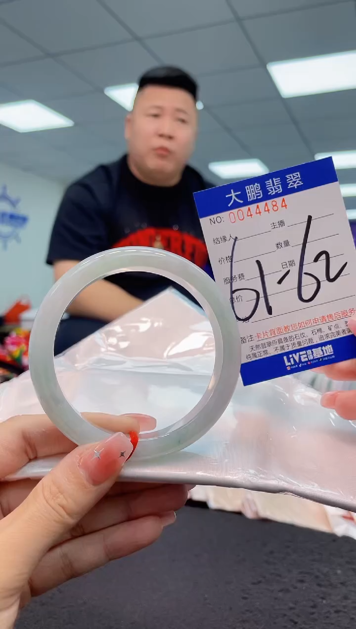 【闪购商品】翡翠手镯未镶嵌AAAAAAAAAA