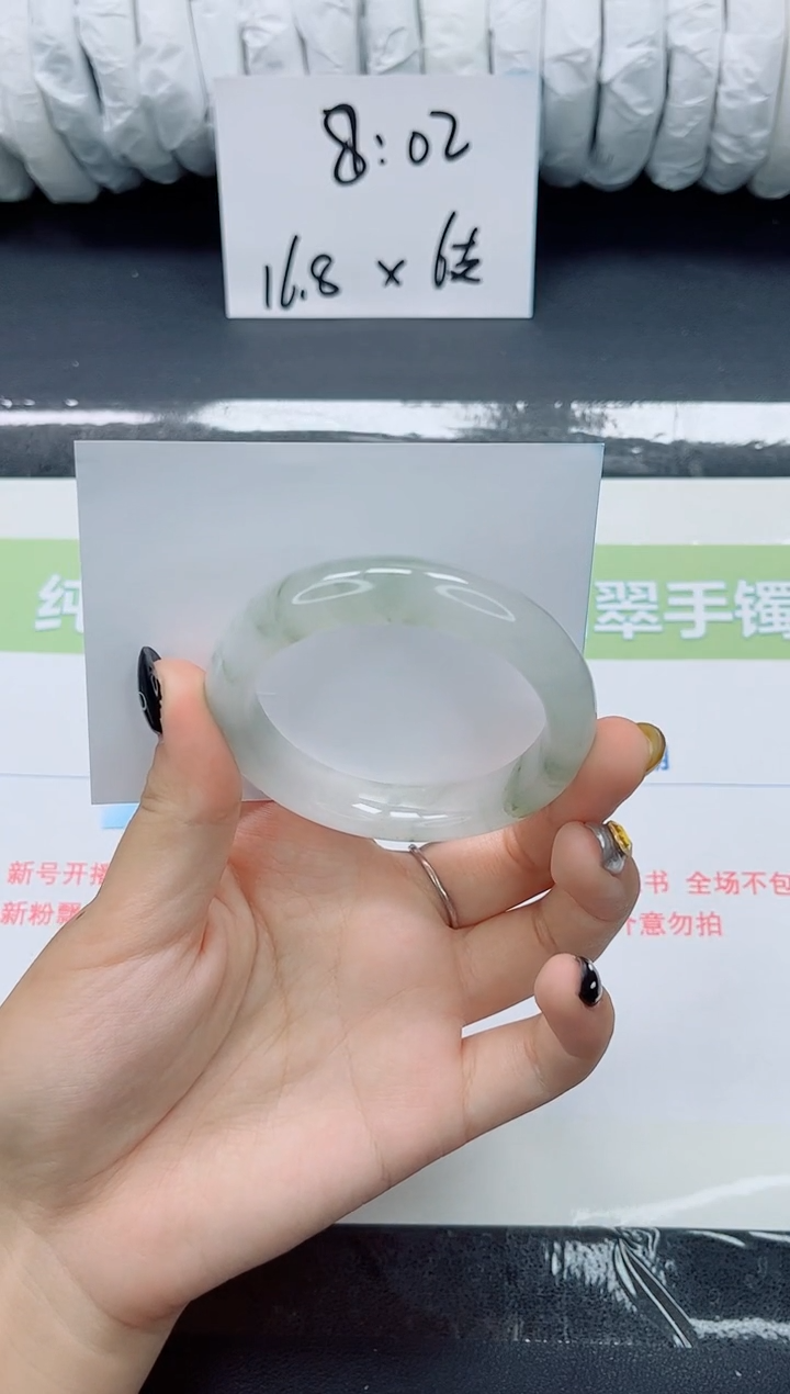 未镶嵌手镯石英质玉04-51