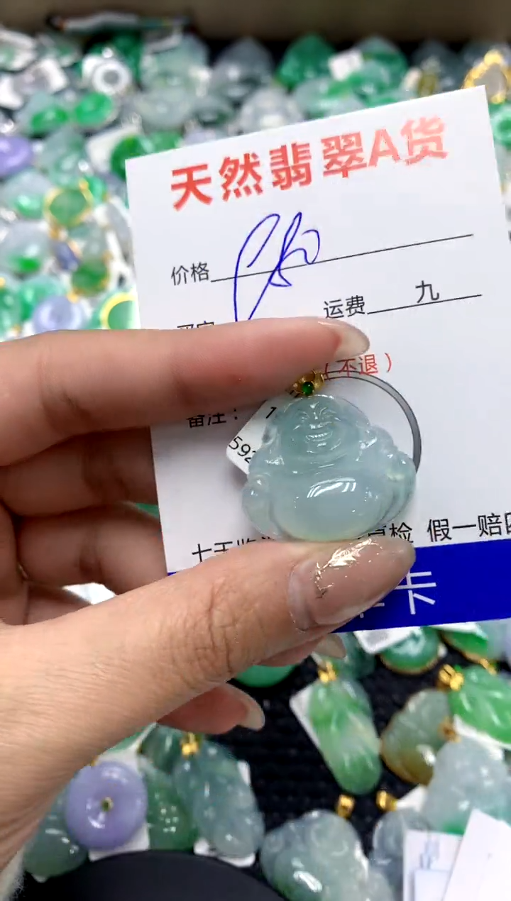 【闪购商品】翡翠颈饰18K金镶嵌1111111111111111