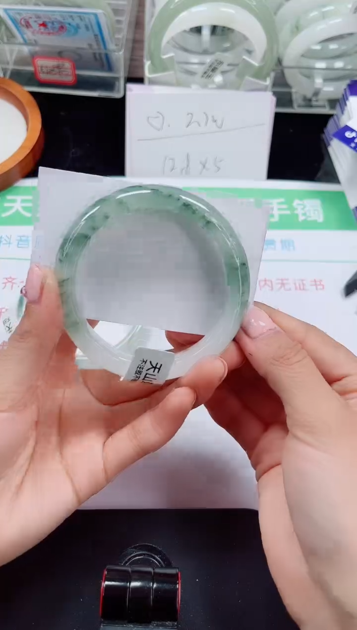 未镶嵌手镯石英质玉227-56/57