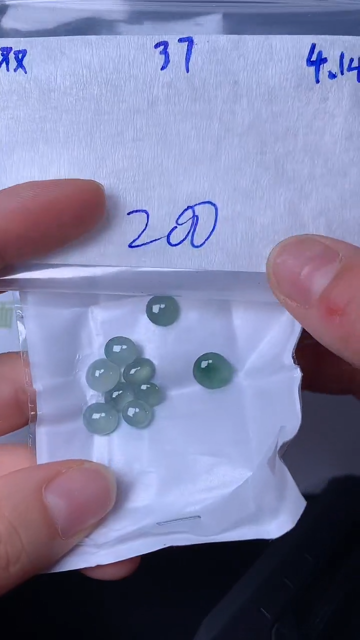 翡翠散珠未镶嵌缅甸天然翡翠A货37