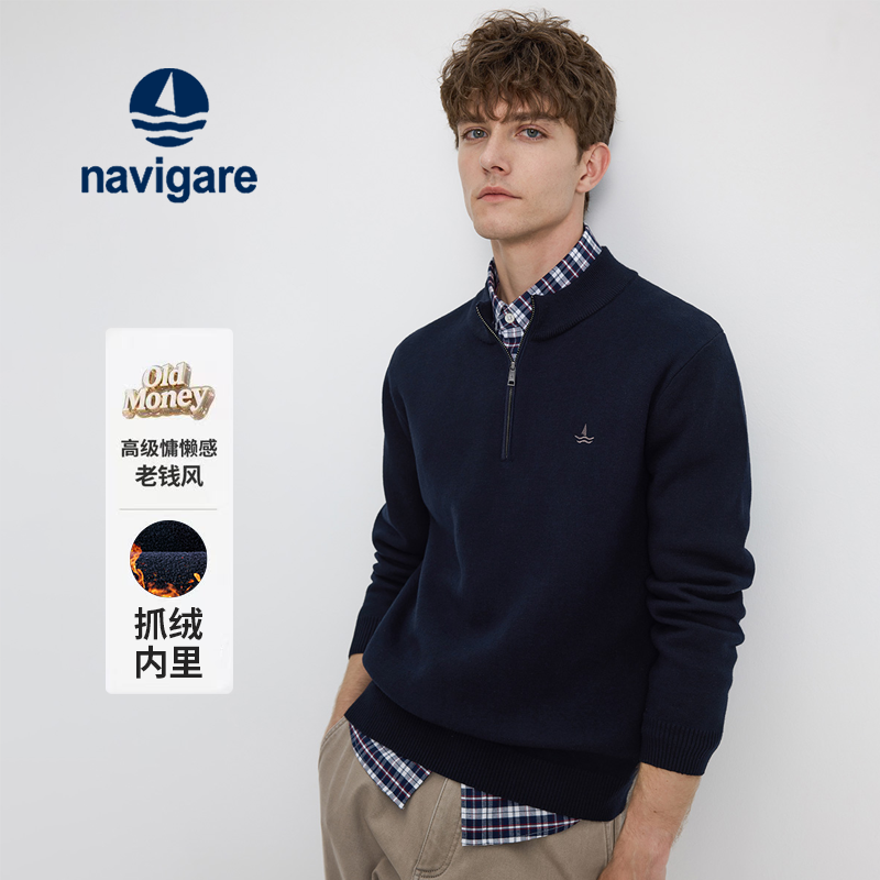 navigare意大利小帆船半开领针织衫男士冬季加厚保暖毛衣抓绒上衣