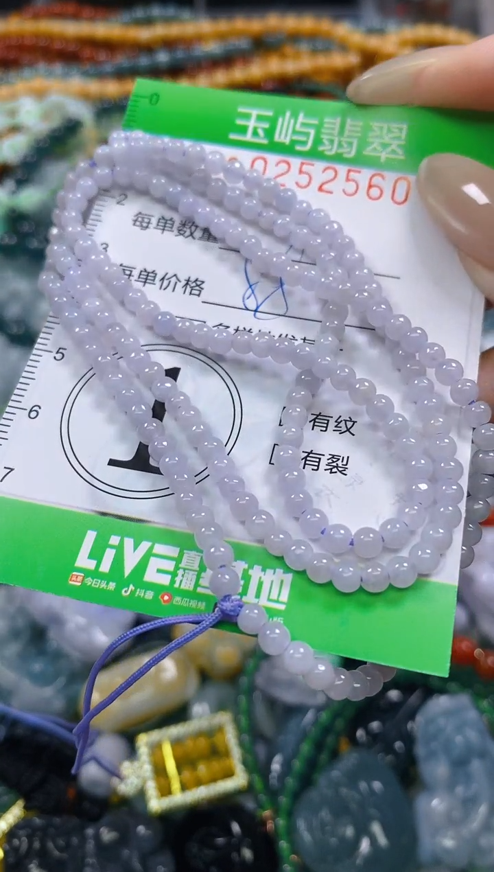 颈饰未镶嵌翡翠魔**?闪购0252560