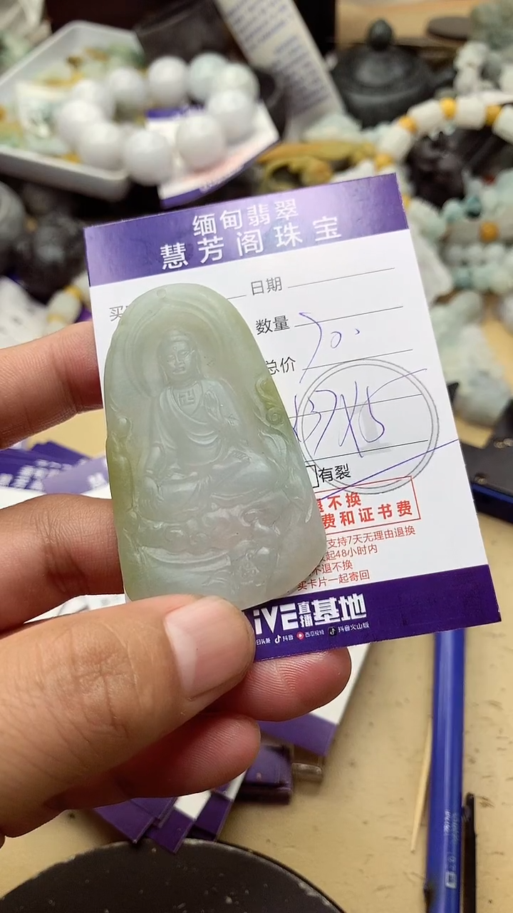 定制翡翠未镶嵌翡翠1