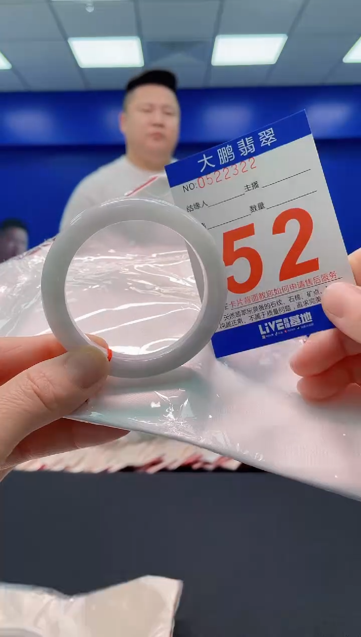 翡翠手镯未镶嵌AAAAAAAAAAAAAA