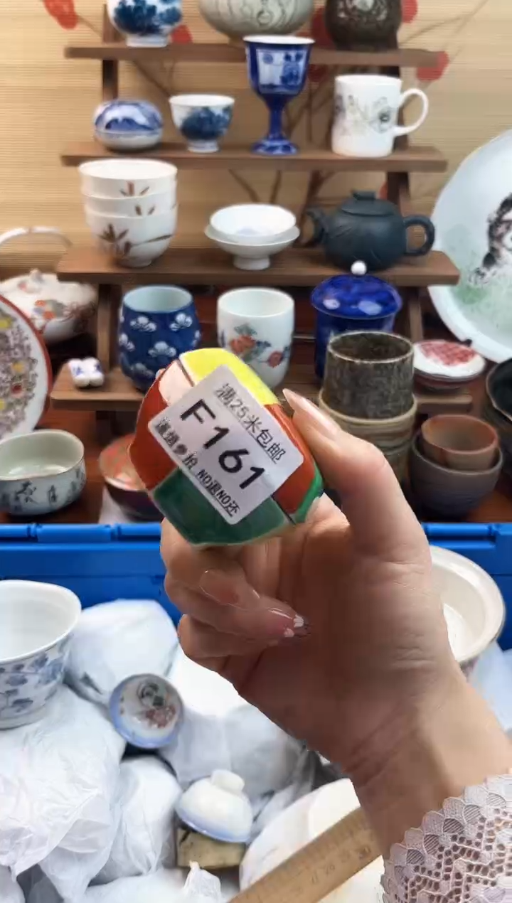【闪购商品】161==============