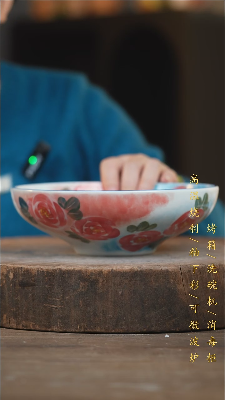 瓷片景德镇高温釉下彩（食品级）