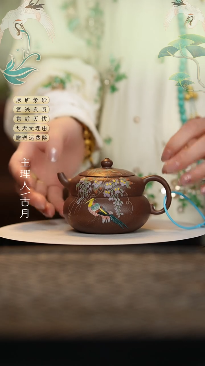 【闪购商品】HM1241天青泥绘葫芦200cc