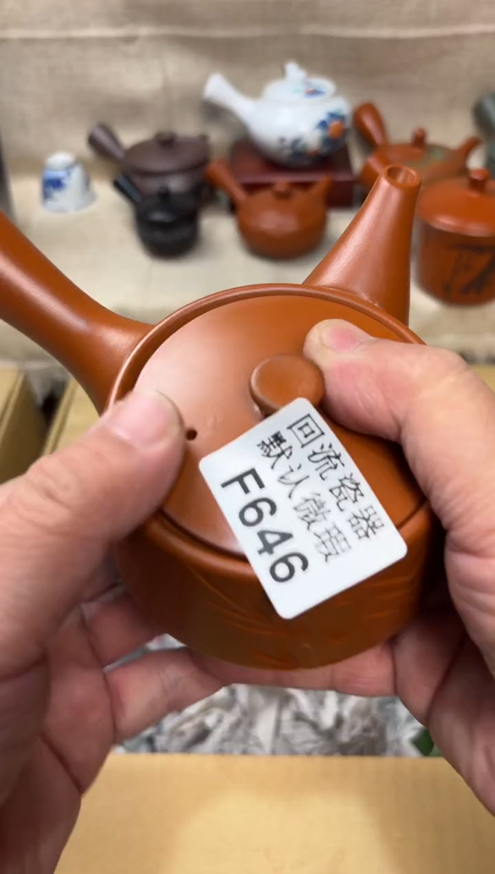 活*646海外茶壶海外茶壶