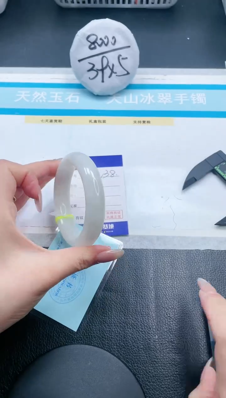 【闪购商品】和田玉手镯未镶嵌24V38-56