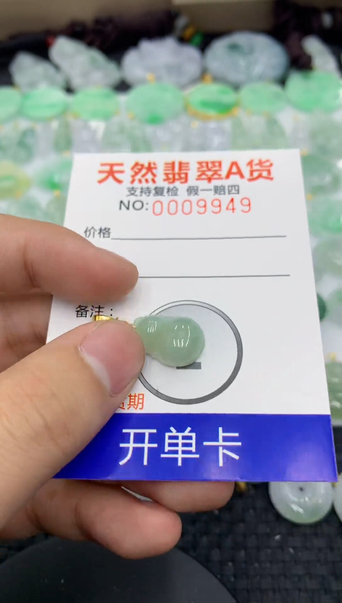 【闪购商品】翡翠颈饰未镶嵌1111111111