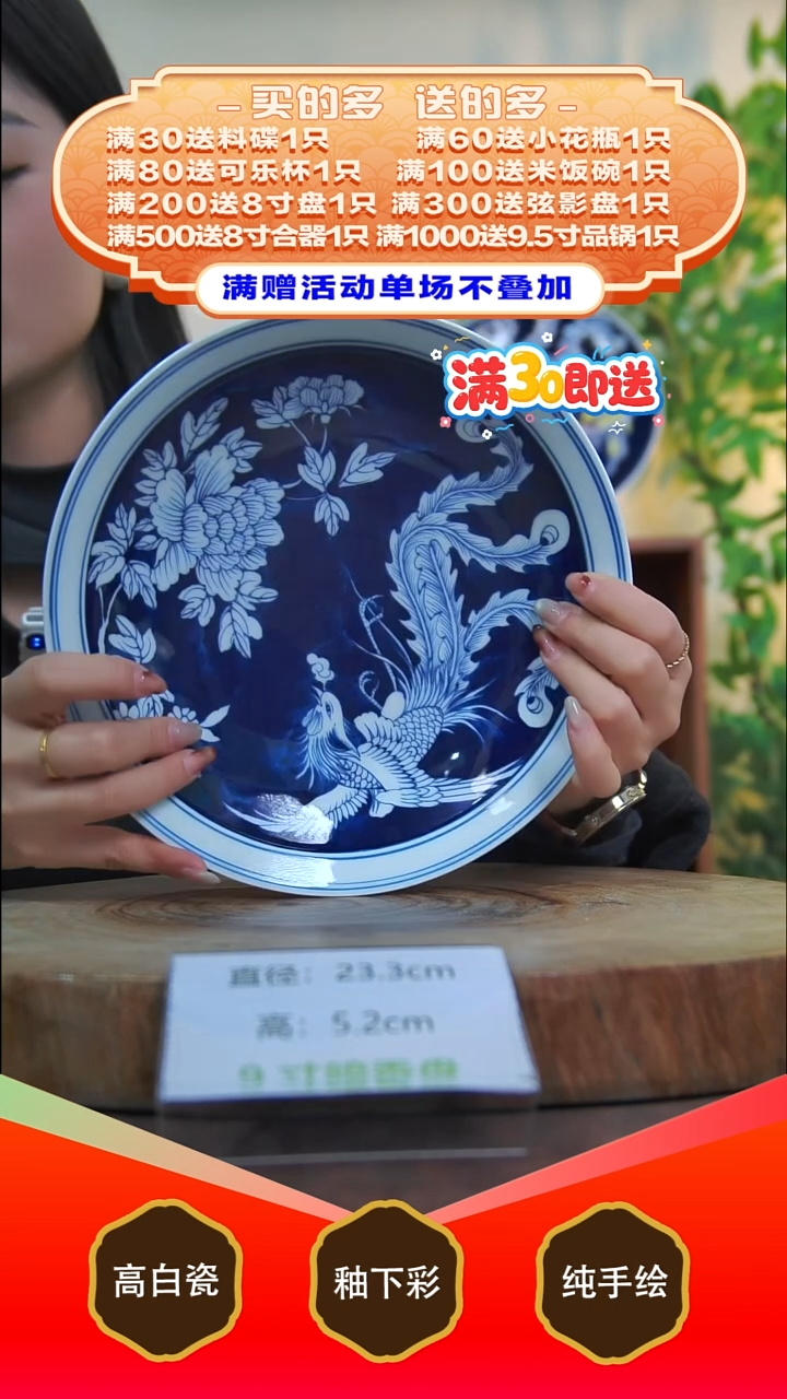 其他白泥景德镇手工手绘陶瓷【食品级】