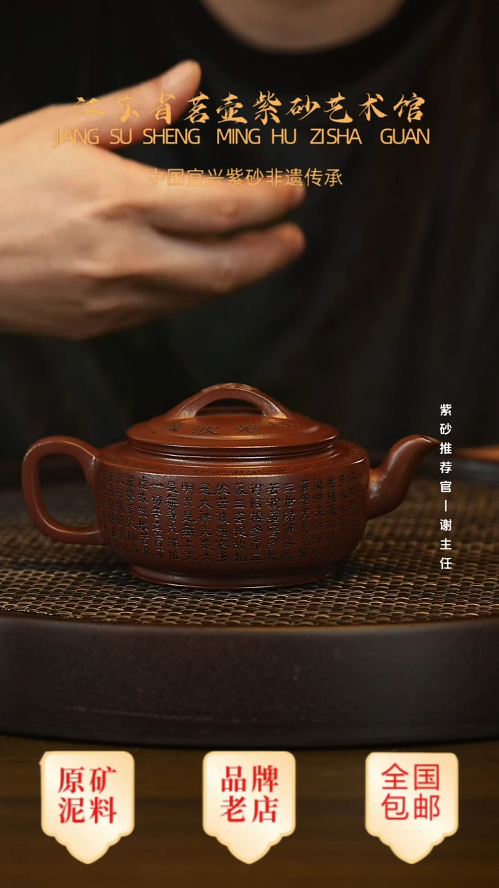 茶壶紫砂宜兴茗壶正品高端紫砂壶