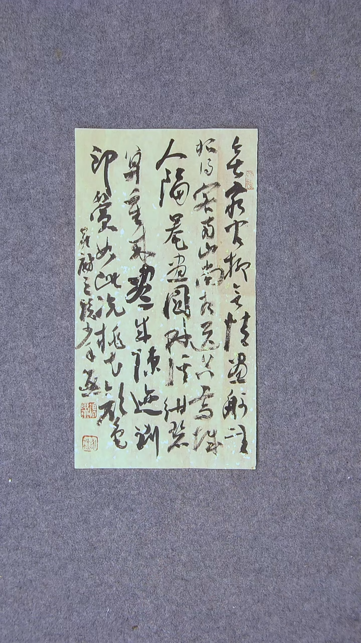 书法张晓燕甘肃34*18尺寸