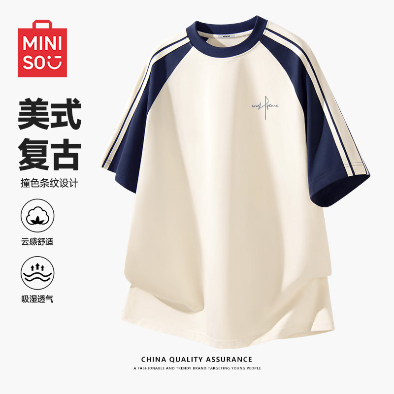 MINISO名创优品美式条纹短袖t恤男2026夏季撞色复古休闲圆领半袖