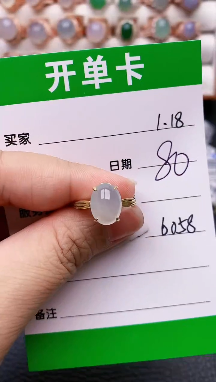 【闪购商品】翡翠戒指银S925镶嵌/6058