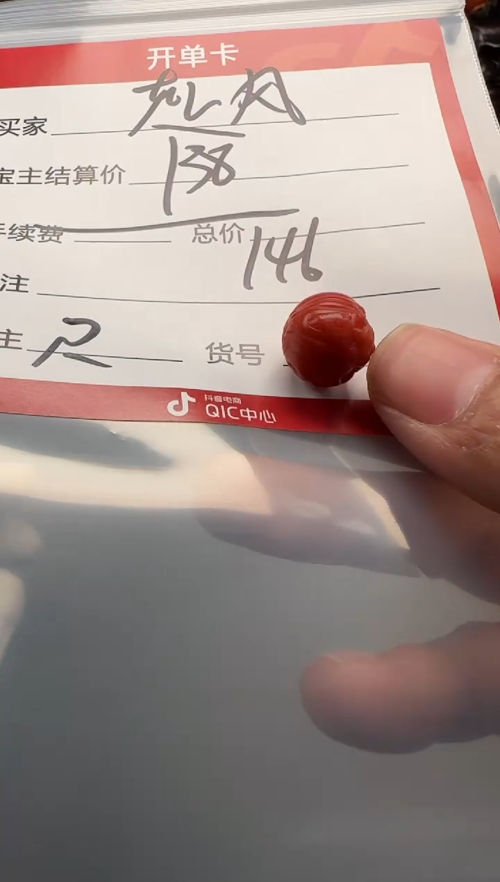 【闪购商品】南红玛瑙配饰配饰未镶嵌配饰配饰