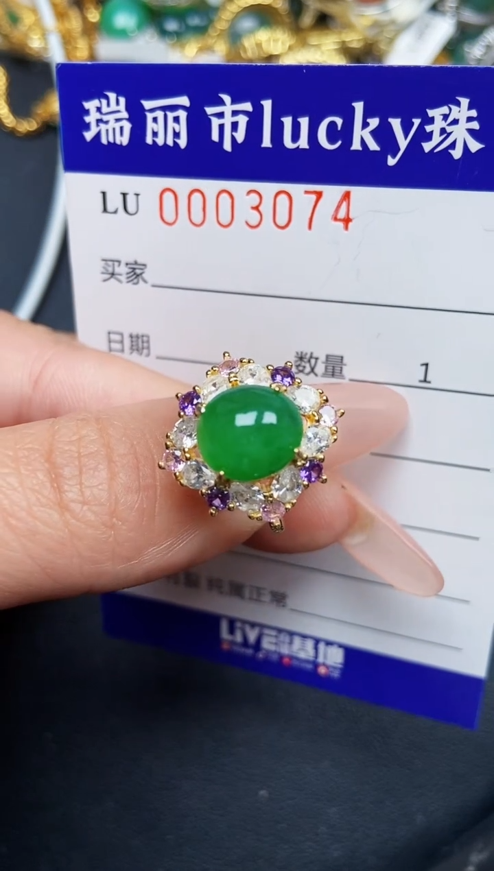 【闪购商品】翡翠颈饰银S925镶嵌3074