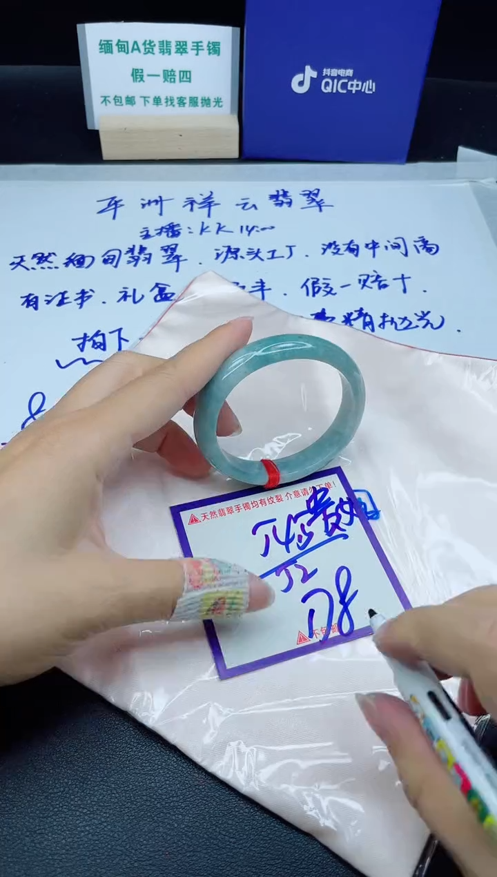 定制翡翠未镶嵌我