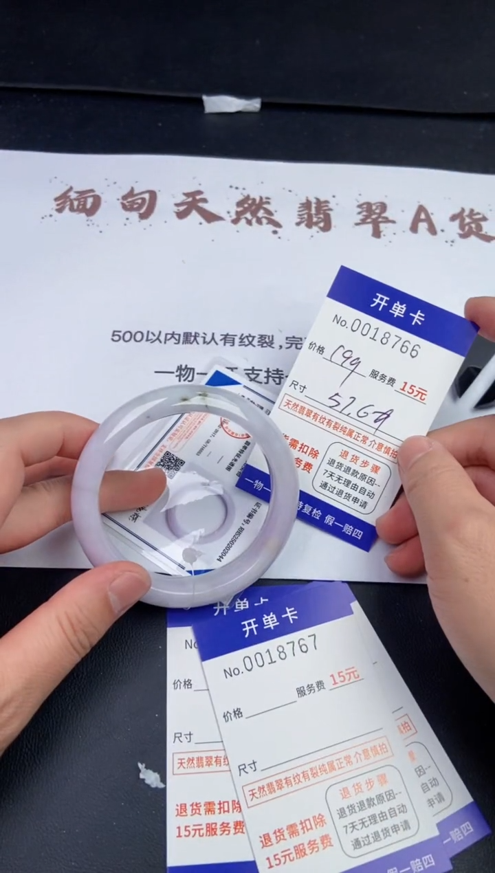 【闪购商品】8766拍哪个发哪个看好再下单