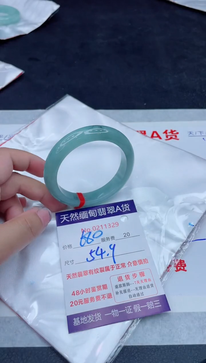 未镶嵌手镯翡翠680.0000