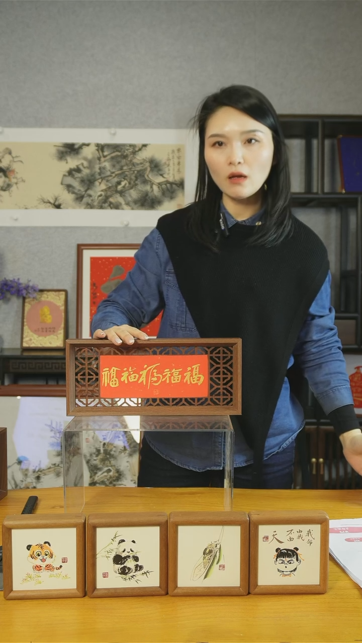 【闪购商品】书法【五福】黑金双面镂空