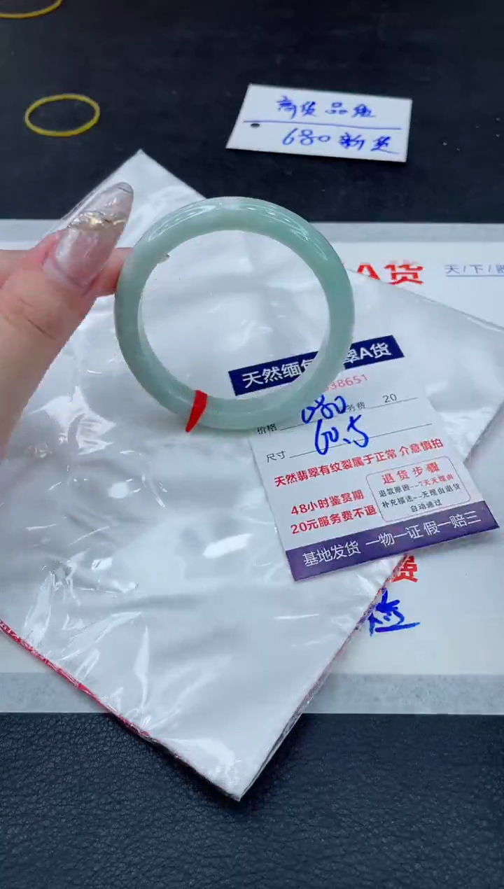 翡翠手镯未镶嵌680.00000