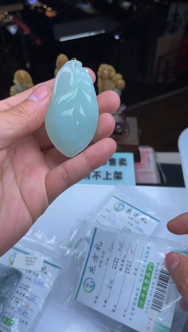 【闪购商品】定制翡翠未镶嵌30000798