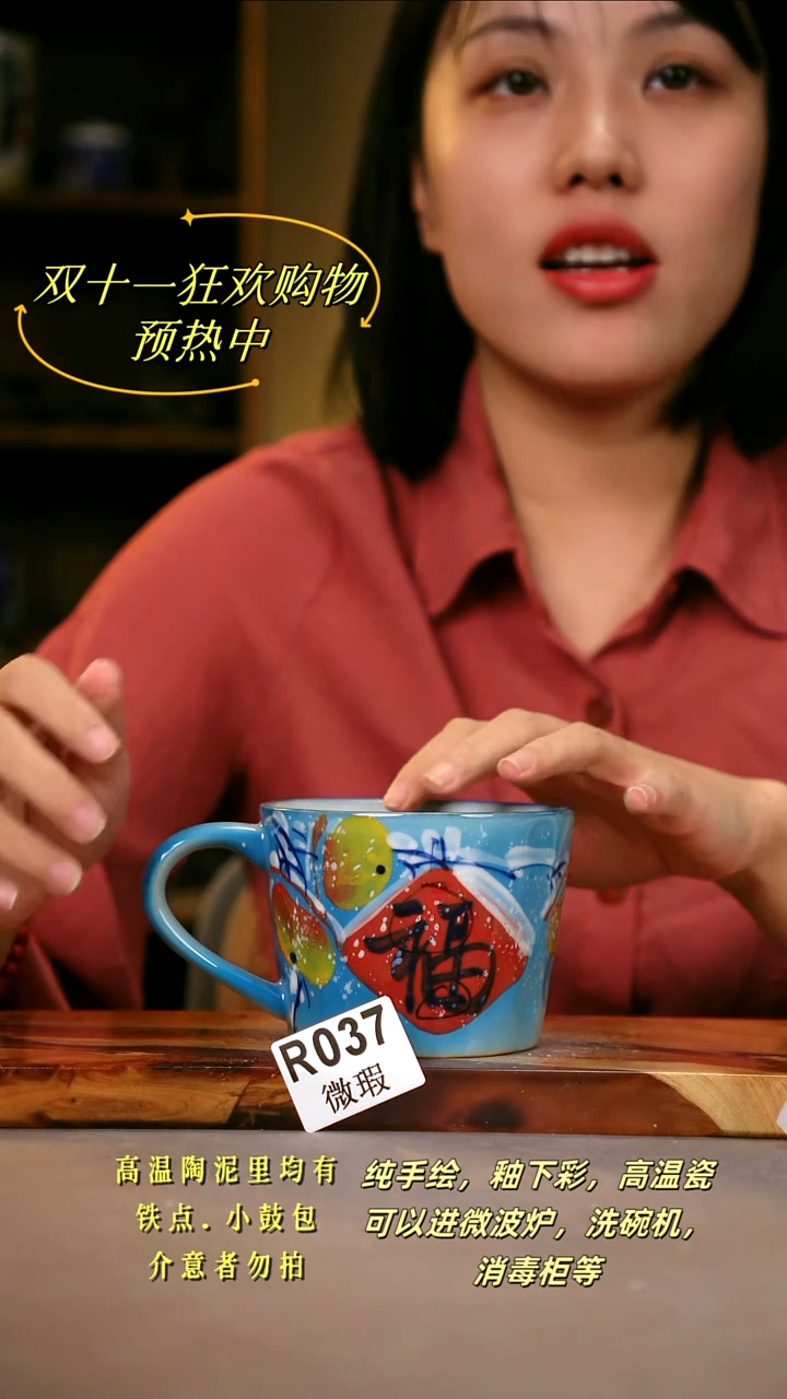 其他WR037陶然集器瓷器