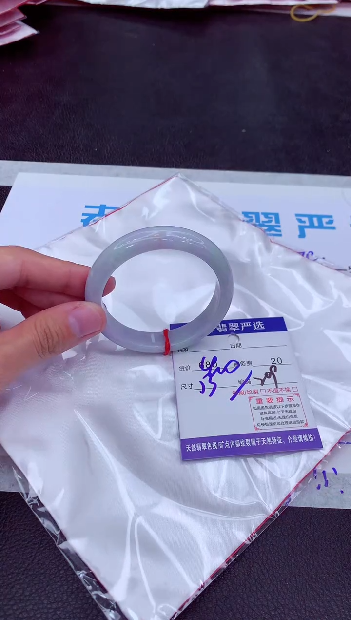 【闪购商品】翡翠手镯未镶嵌1111111111111