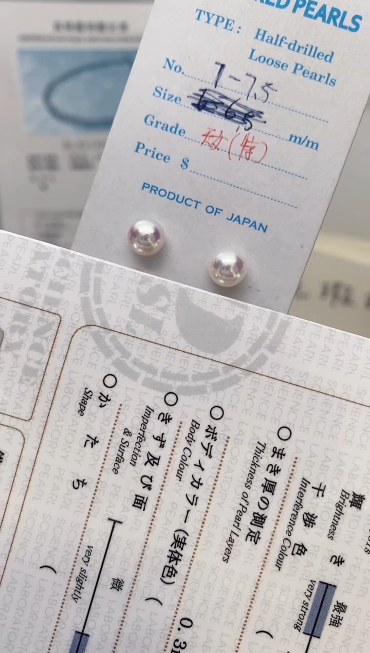 【闪购商品】海水珍珠耳饰18K金镶嵌7-7.5特选天女耳钉极微瑕