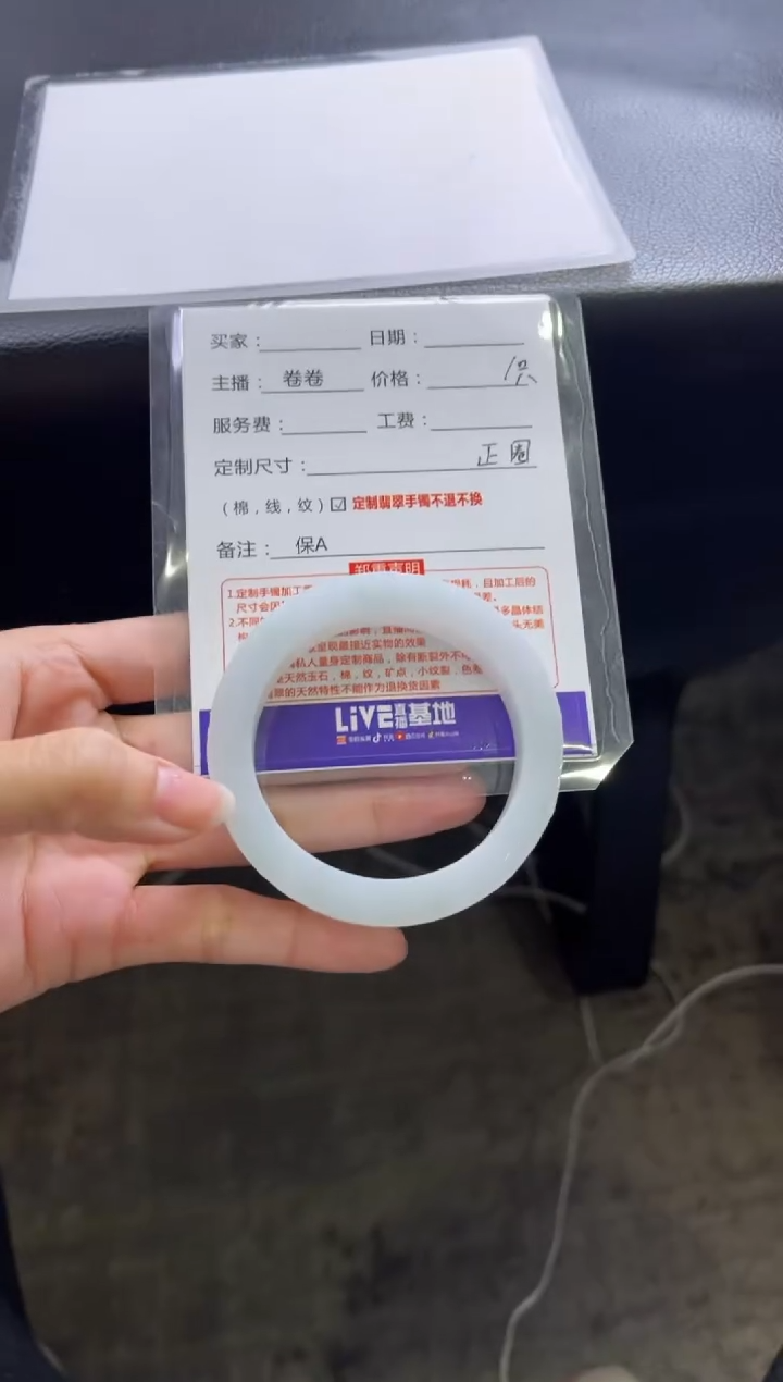 【闪购商品】定制翡翠手镯未镶嵌定制手镯不退不换